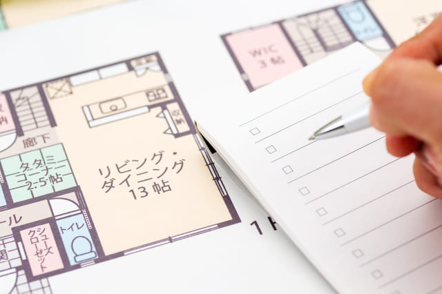 間取りの使いやすさ
